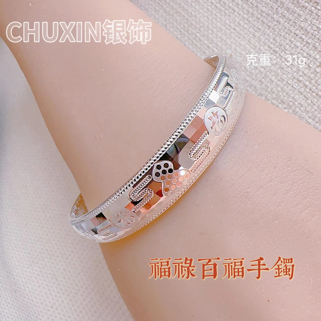 足银手镯 推拉款葫芦手镯9999福禄百福送妈妈礼物女款实心