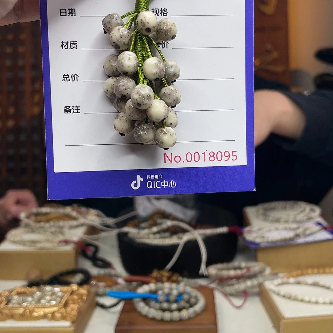 星月菩提吊坠星月