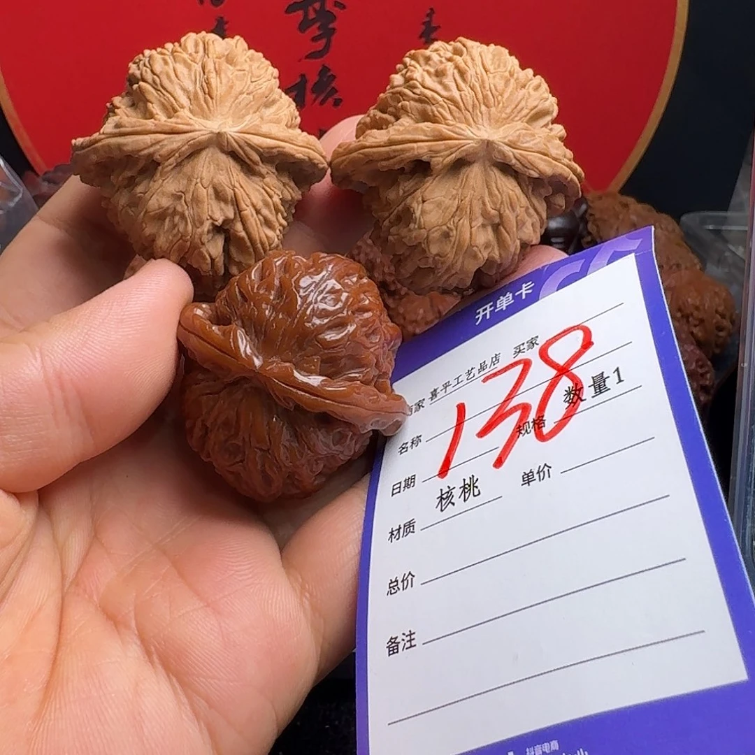 文玩核桃把件46三角白