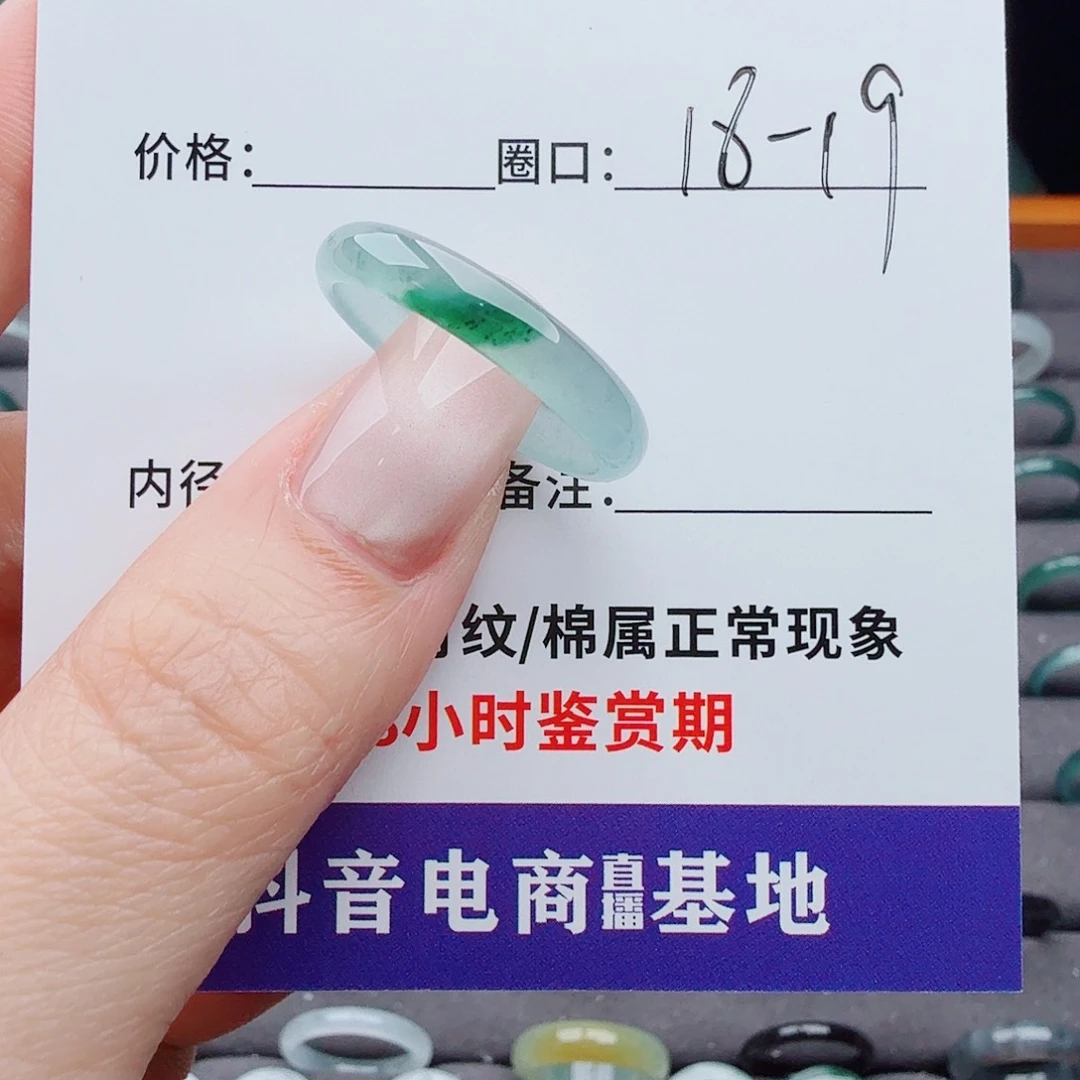 未镶嵌戒指翡翠拾**爷翡翠