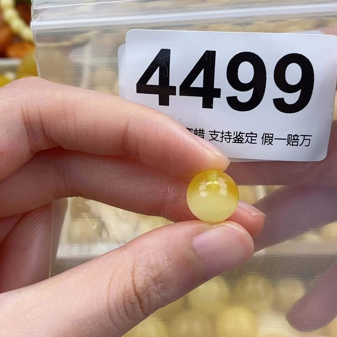 蜜蜡未镶嵌珠宝奇石12