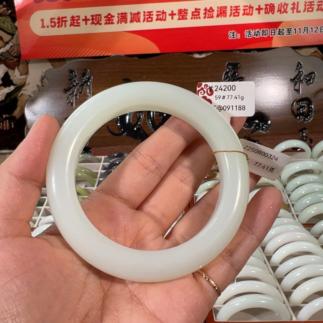 *****和田玉（白玉）未镶嵌手镯