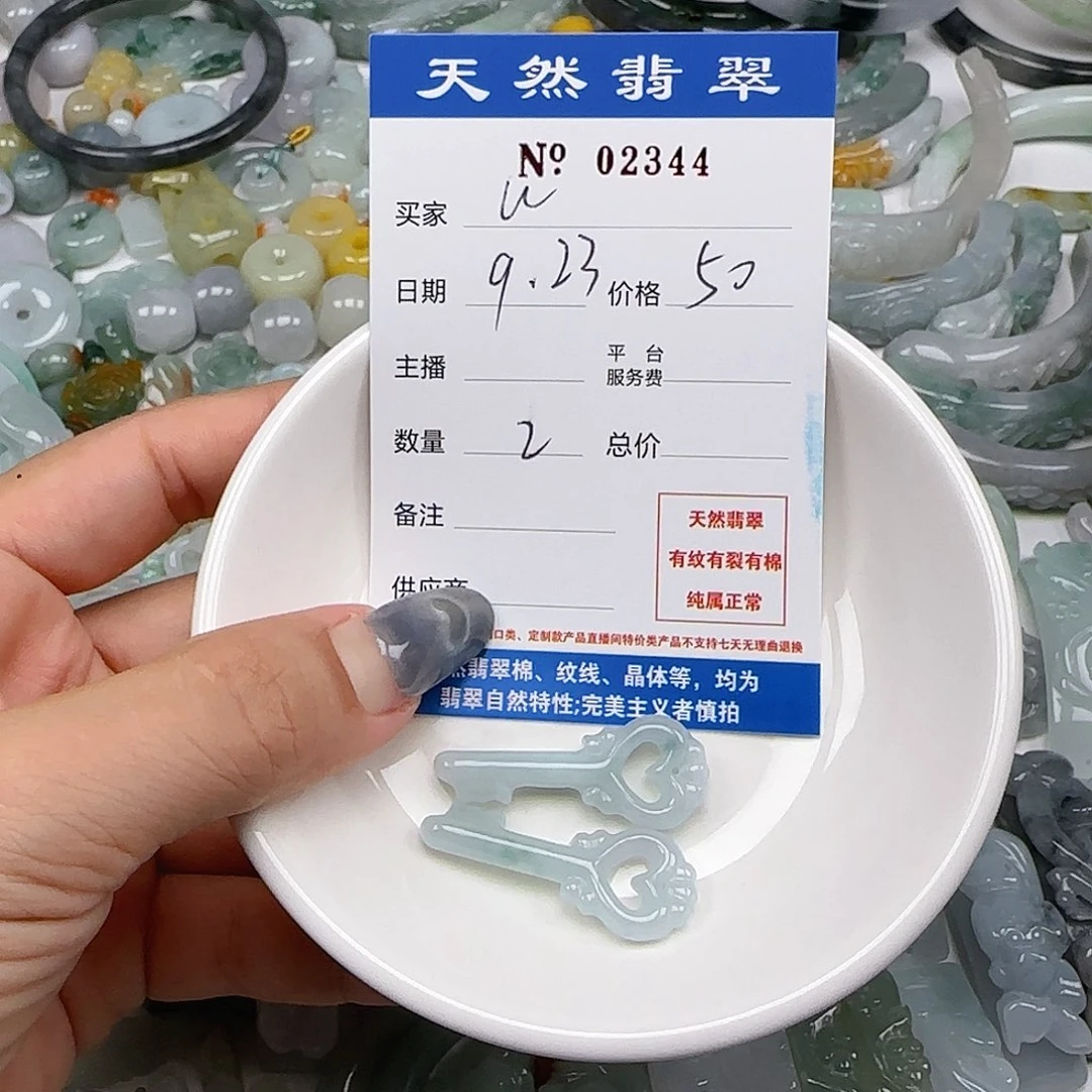 u***4颈饰未镶嵌翡翠555