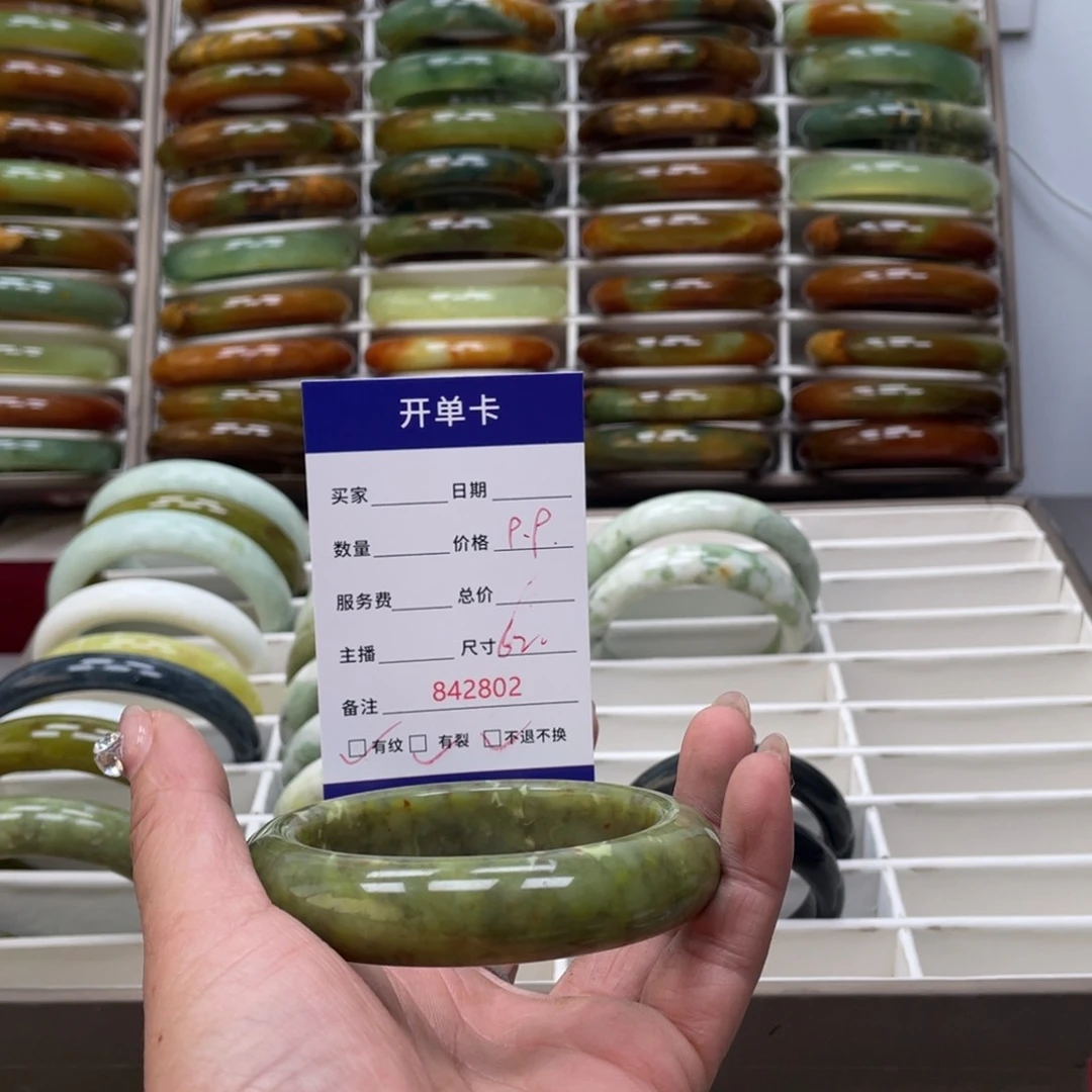 蛇纹石玉手镯未镶嵌灼*