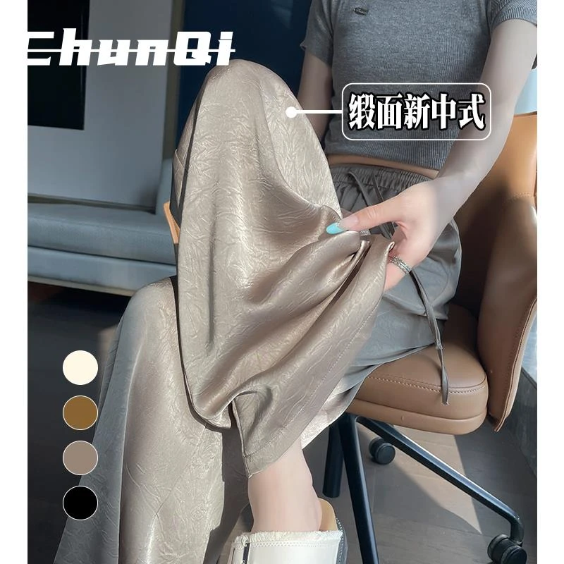 淳启卡其色新中式醋酸缎面国风裤女夏薄款新款垂感直筒时尚阔腿裤