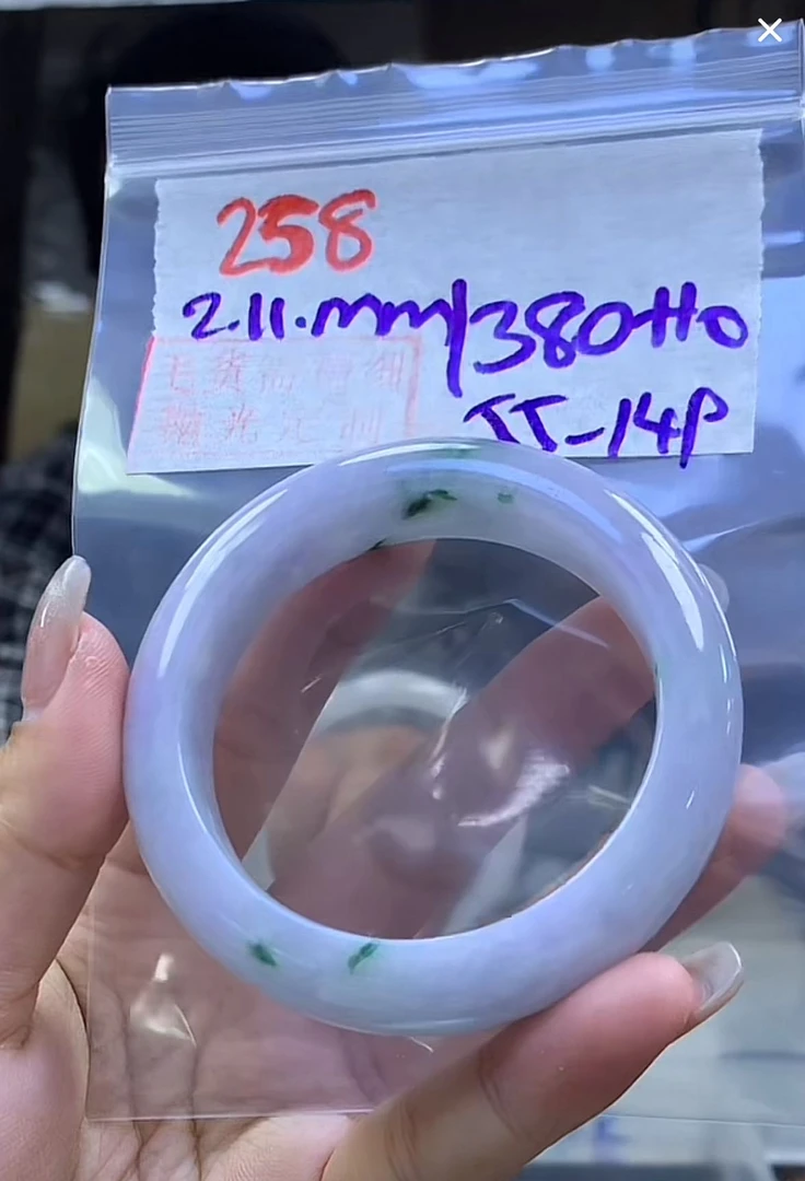 定制翡翠未镶嵌毛货258手镯55+1380元+拍一发一