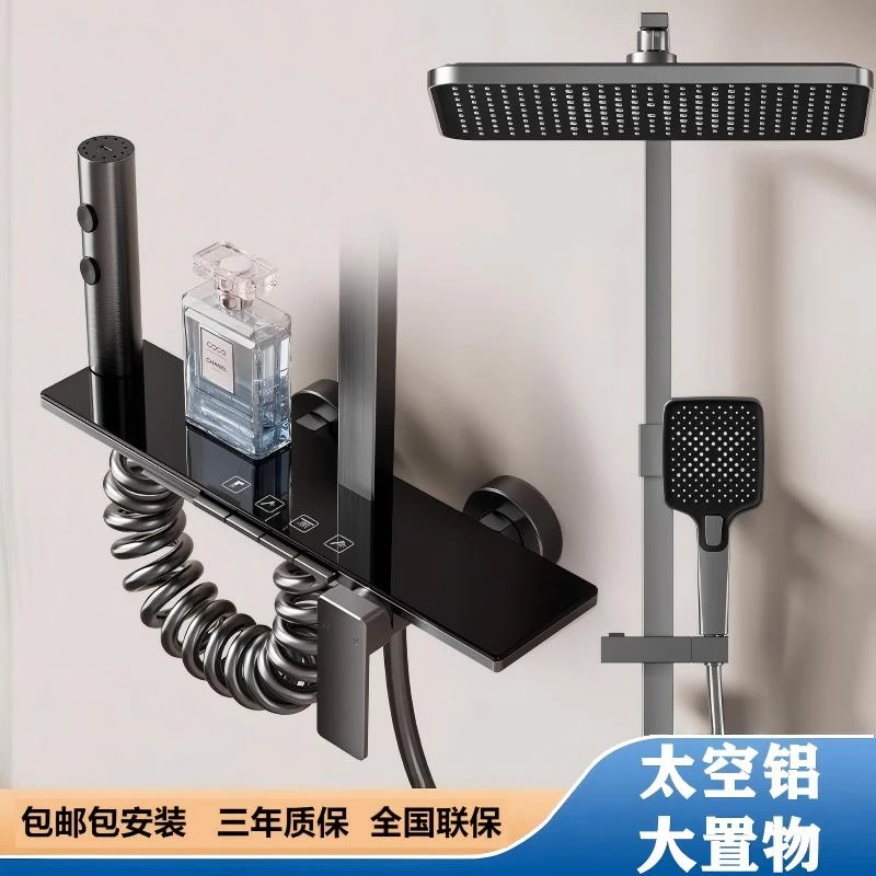 钢琴键花洒淋浴套装防堵增压花洒套装多功能冷热双控大置物台花洒