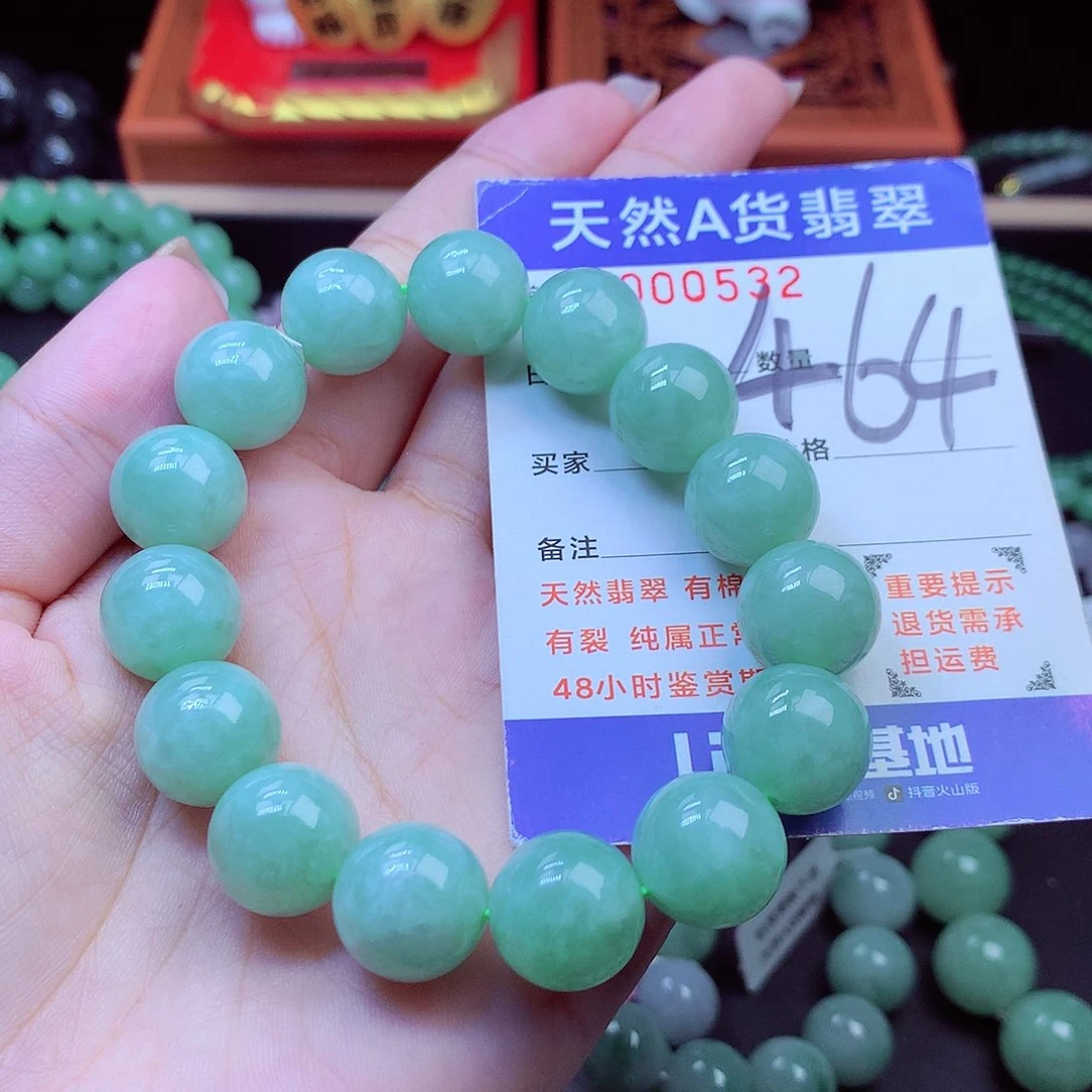 毛衣链未镶嵌翡翠14➕