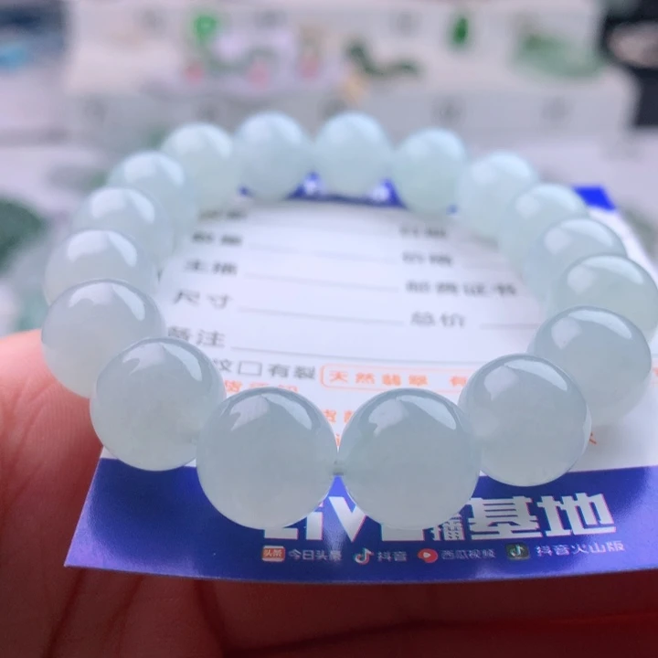 未镶嵌手串翡翠卡12