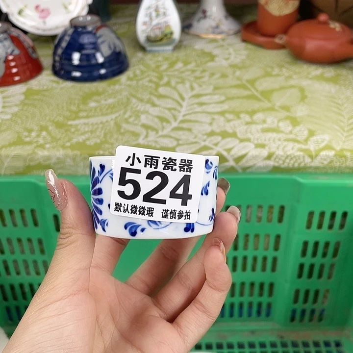 19.9包邮瓷器微瑕
