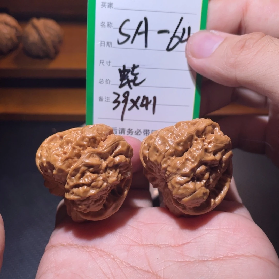 文玩核桃吊坠文玩