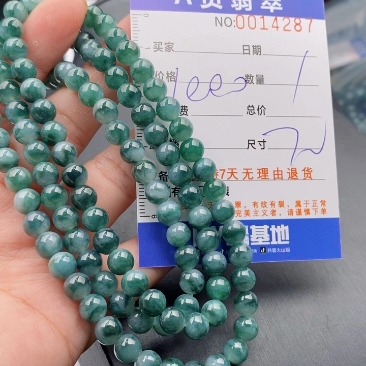 未镶嵌手链翡翠L***E多样性