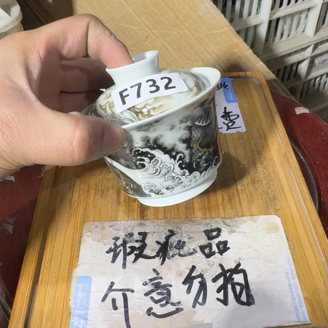 瑕疵品介意勿拍陶瓷器皿B002