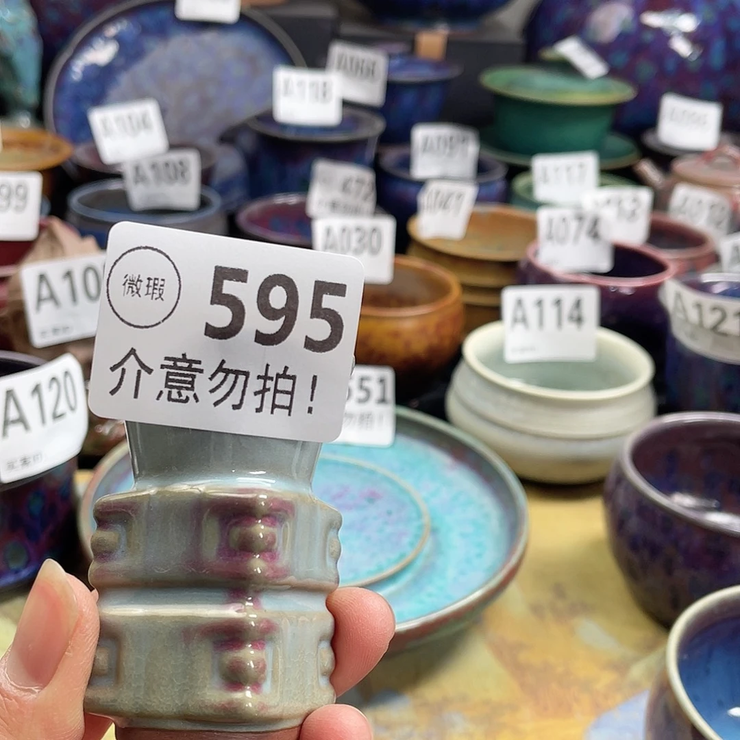 神后钧瓷高温烧制微瑕