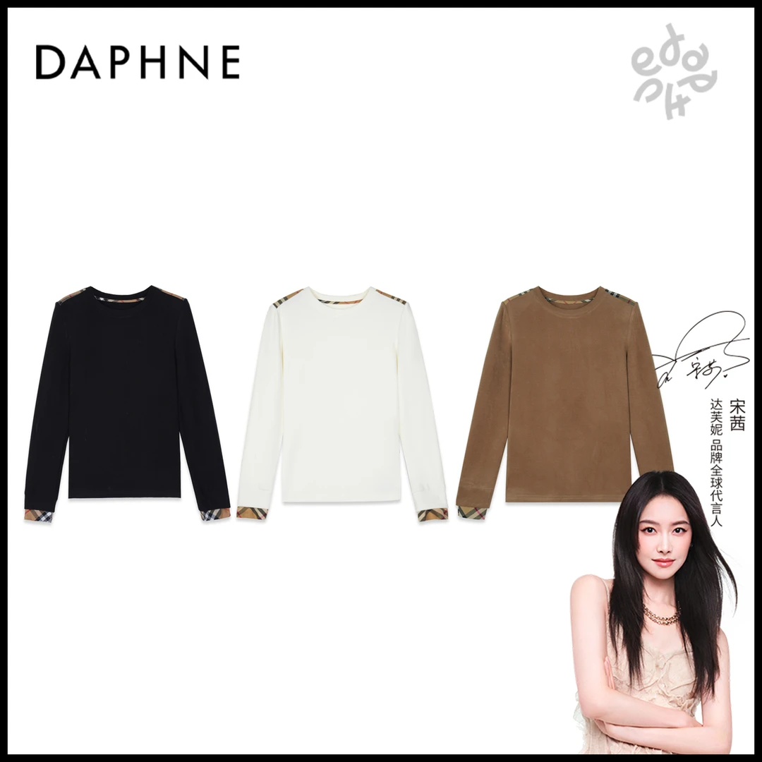 Daphne/达芙妮D-达芙妮高级成衣定制系列上衣25HZ3907