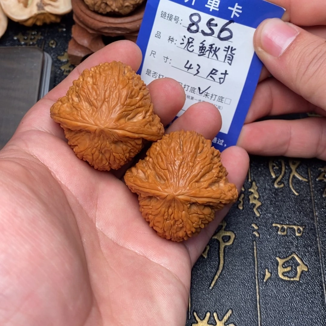 文玩核桃吊坠好果子