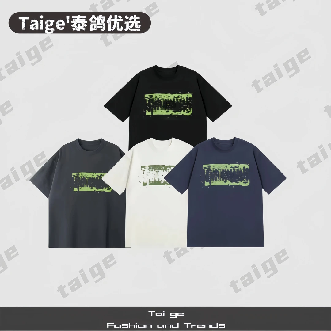 【绿色钢印】夏季新款轻奢小众百搭圆领休闲T恤男女同款