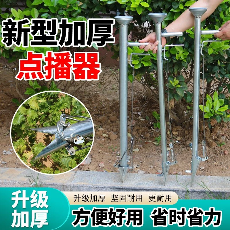 农用玉米花生大豆葵花种子点播器播种机施肥器蔬菜栽苗器