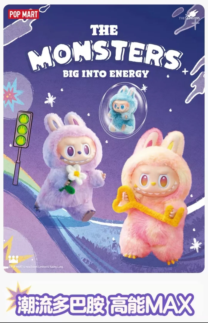 【老粉专用】欧气潮玩毛绒手办盲盒 正品