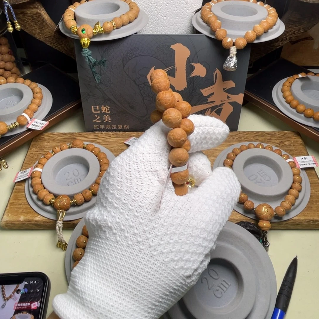 凤眼菩提手串菩提505