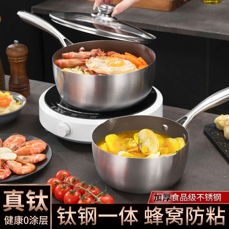 凯旺有钛无涂层奶锅日式雪平锅宝宝专用辅食锅家用不锈钢泡面汤锅