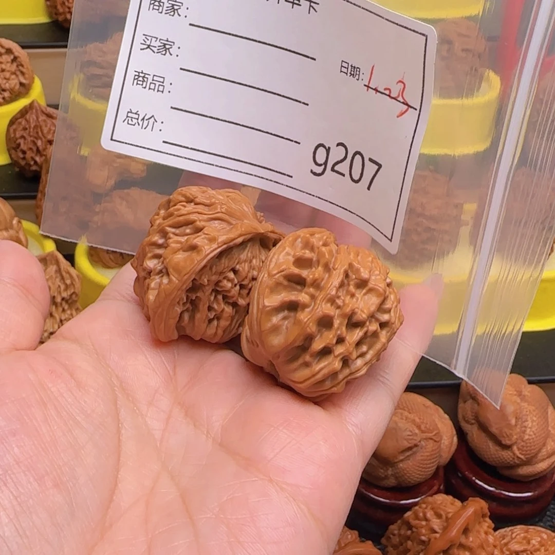 猴头核桃把件?文玩