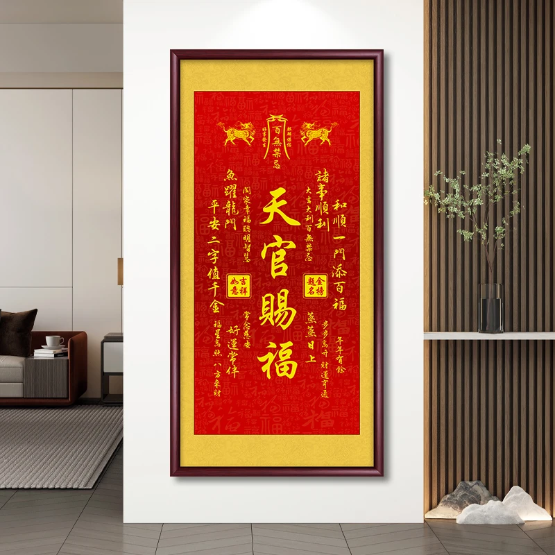 新款麒麟天官赐福客厅挂画入户门玄关装饰画办公室茶室背景墙壁画