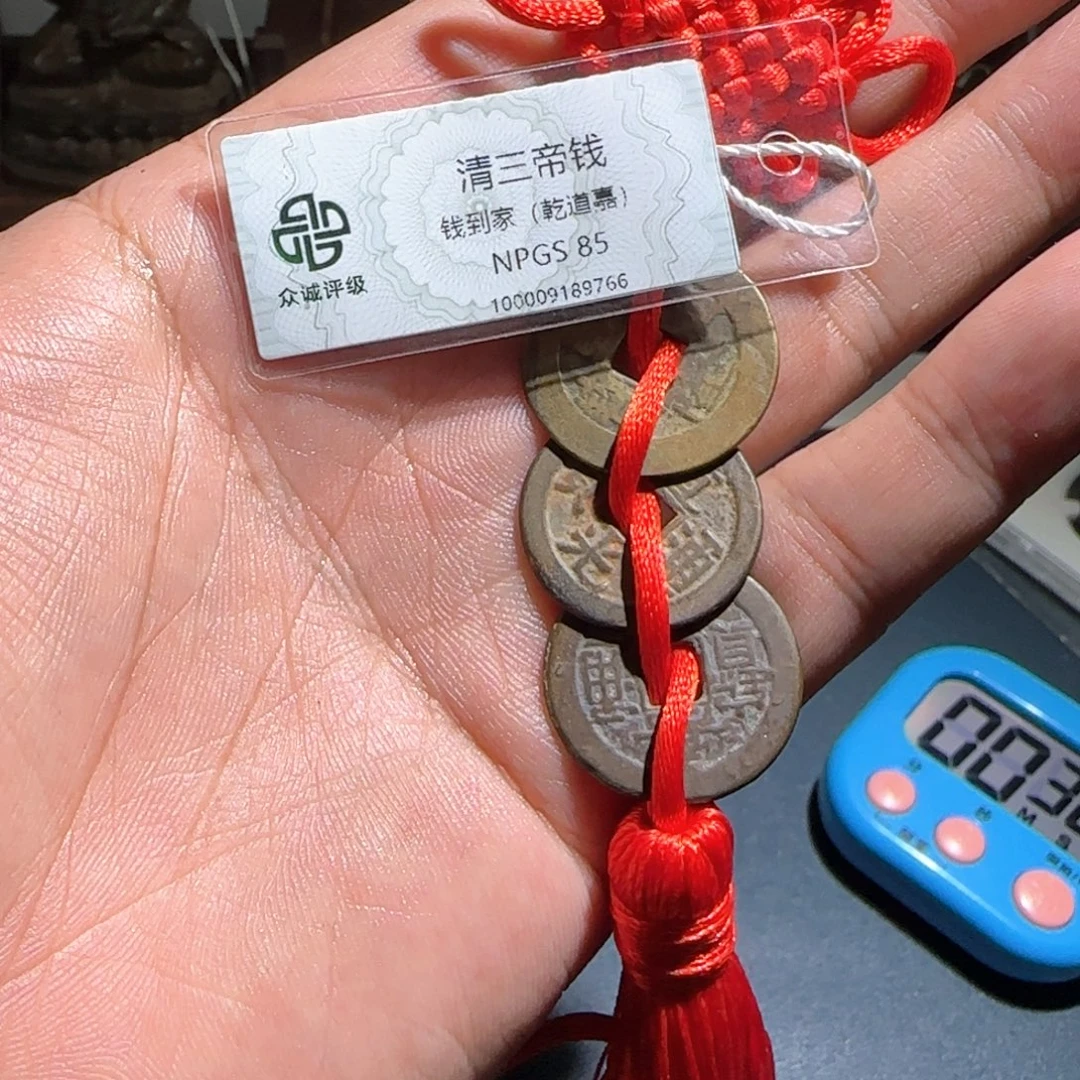 铜乾道嘉～宝福6666666666666