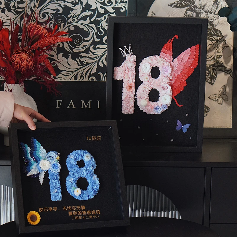 永生花肌理画数字蝴蝶画框成品高端定制学生中高考礼物儿童生日花