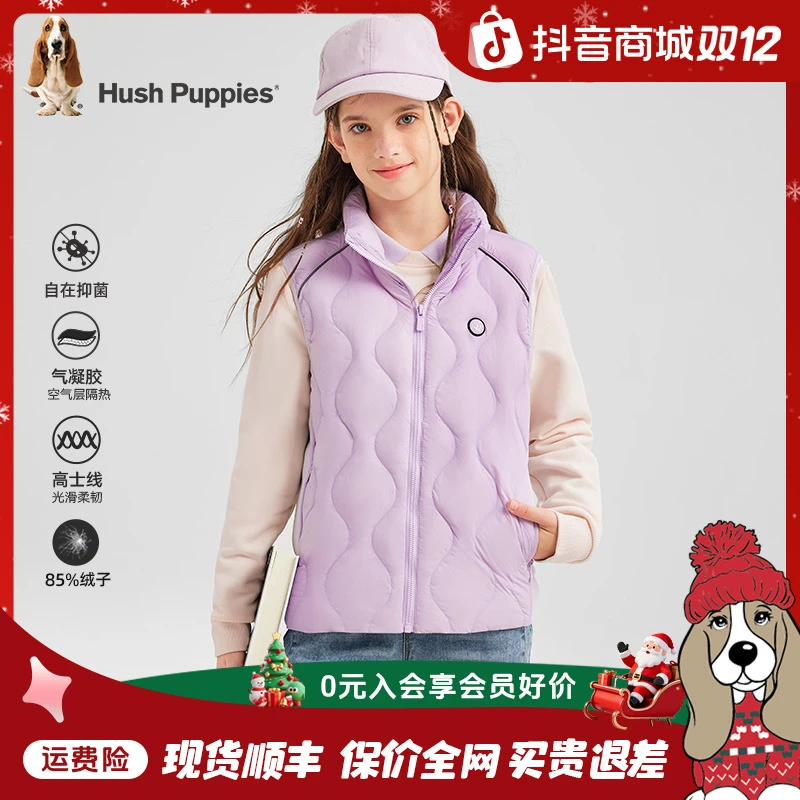 【安心绒】暇步士童装冬季新款儿童羽绒马甲外套保暖厚上衣