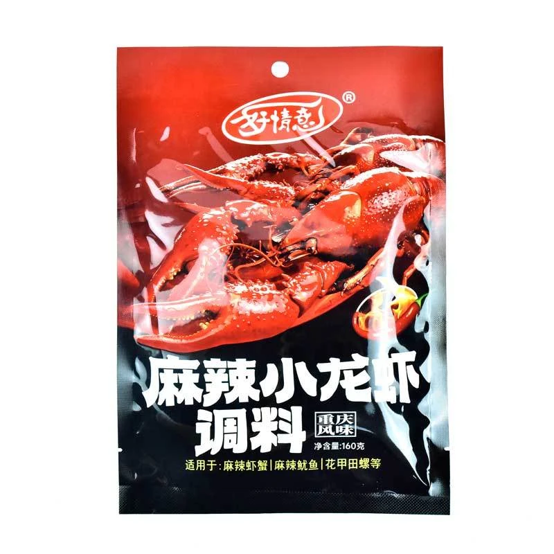 好情意龙虾料 （大合集）