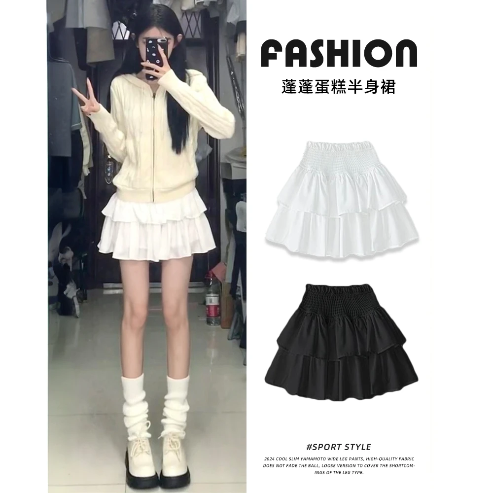 白色蓬蓬蛋糕半身裙女夏季2025新款荷叶边拼接百褶裙压褶A字短裙