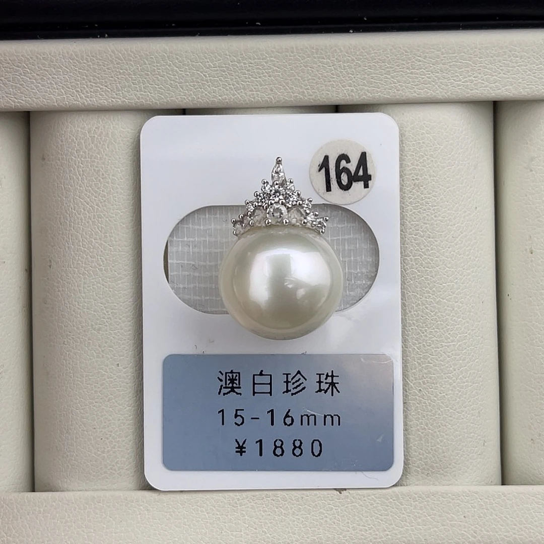 定制海水珍珠未镶嵌裸珠澳白厚圆馒头珠