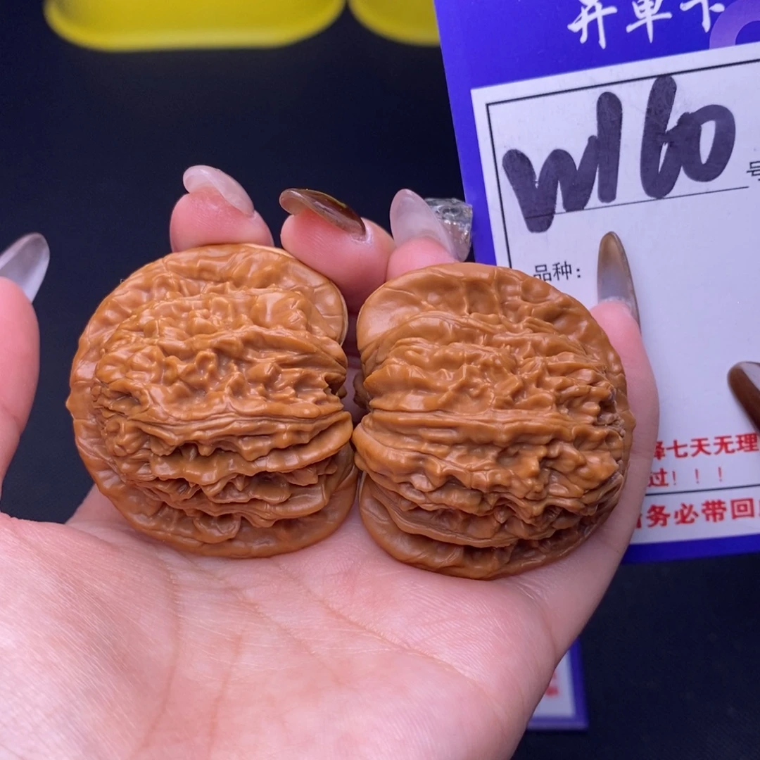 文玩核桃吊坠W160链接 全品