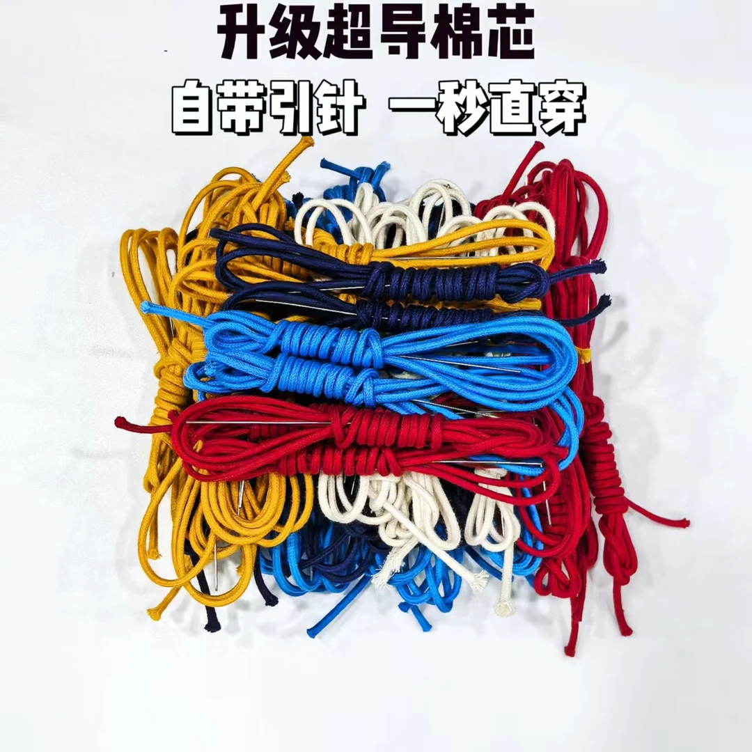 煤油打火机专用超导棉芯一米带针颜色随机拍一发二