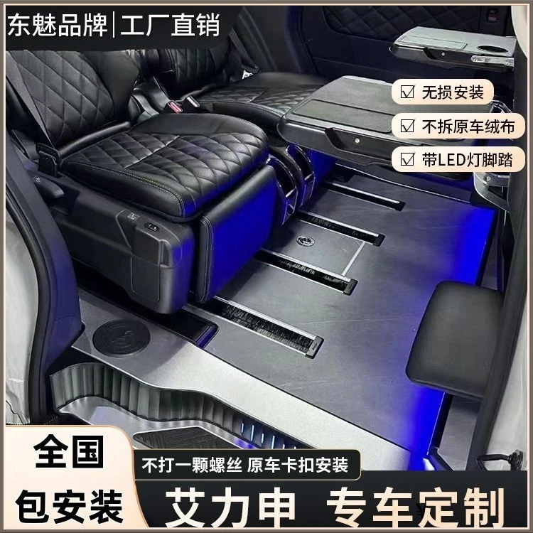 东魅地板艾力绅奥德赛航空铝地板免拆大理石纹航空铝无损改【荣辉】