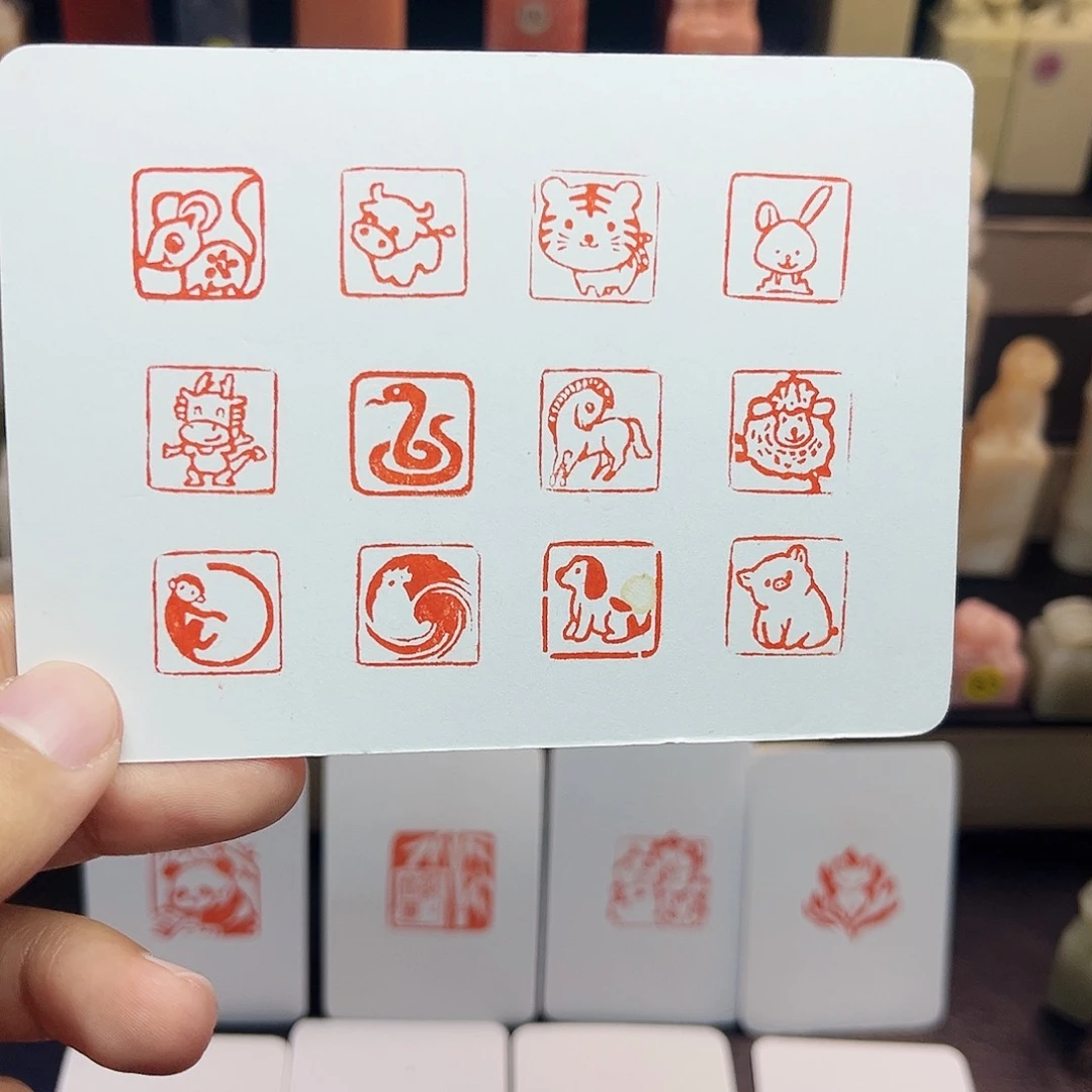 寿山石印石十二生肖一方 下单备注1.5