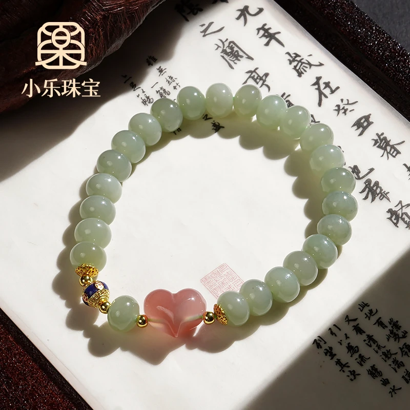 盐源桃心和田玉单圈手链多样性发一-10300