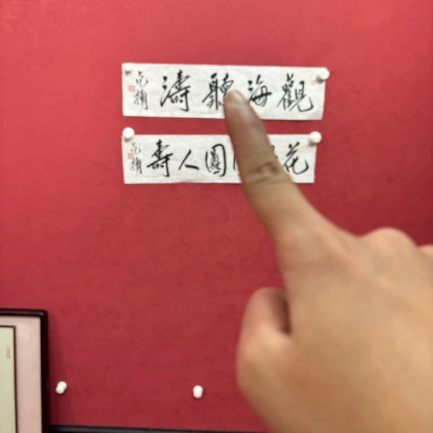 装饰画山水画作品