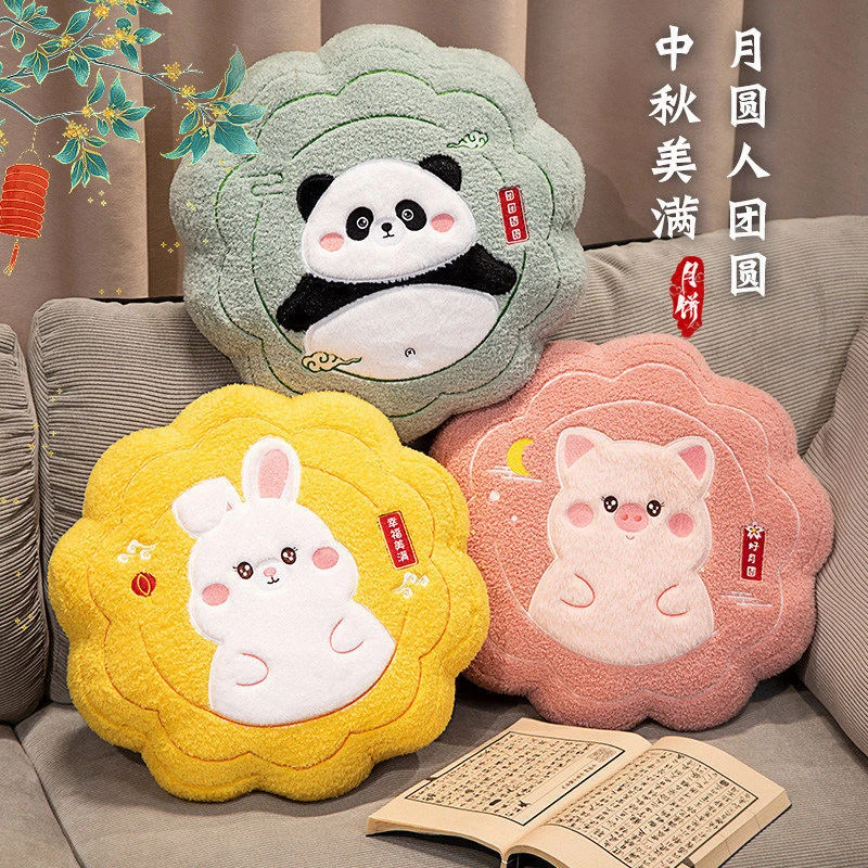 中秋节可爱动物月饼抱枕公仔毛绒玩具熊猫小猪兔子玩偶造型靠垫