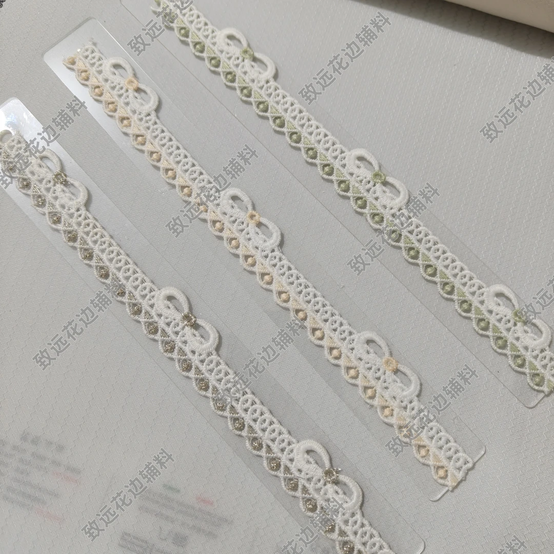 致远花边窗帘布艺法式蕾丝帘头侧边立边服装家居沙发装饰辅料花边