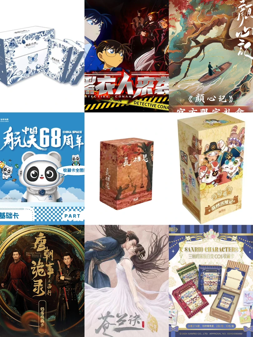妞妞 F【拆盒】卡牌浮力合集 收藏卡牌 【默认代拆】