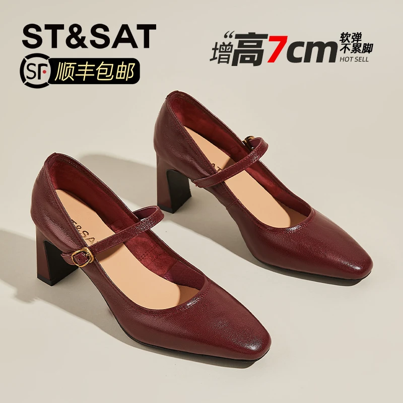 星期六羊皮酒红色高跟鞋女2025秋季新款粗跟不累脚小皮鞋通勤单鞋