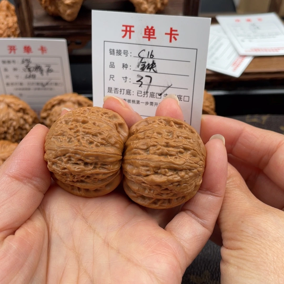 吊坠桃核文玩核桃