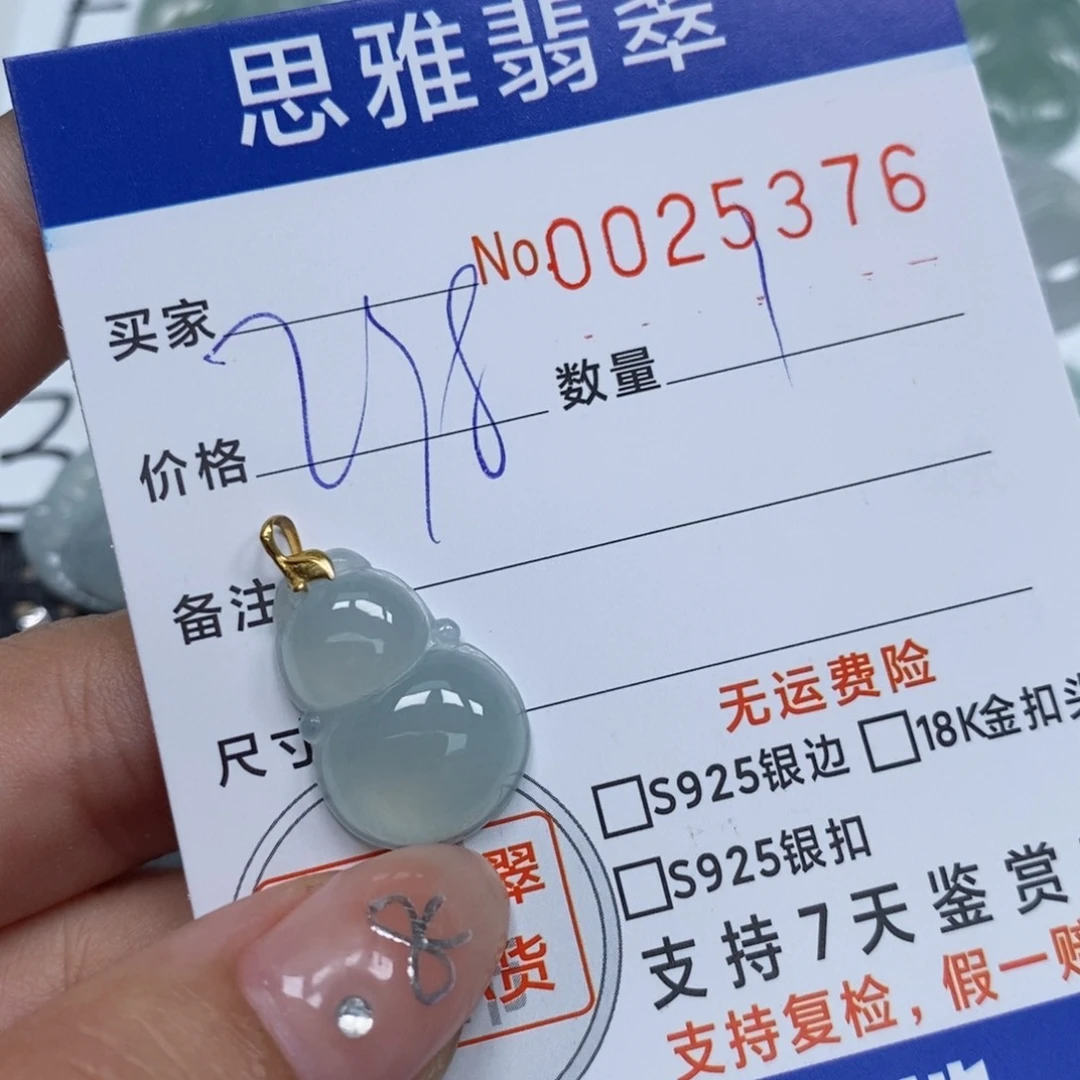 翡翠未镶嵌颈饰天然缅甸翡翠