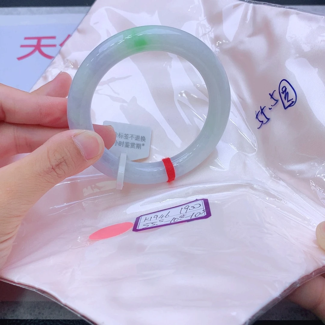 未镶嵌手镯翡翠翡翠