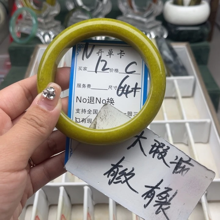蛇纹石玉未镶嵌手镯