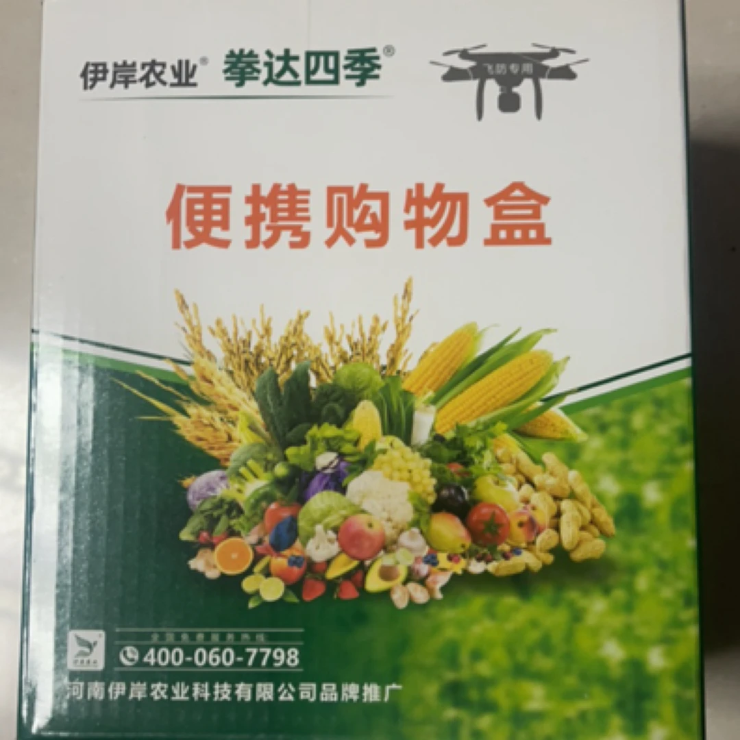 拳达四季小麦套餐盒