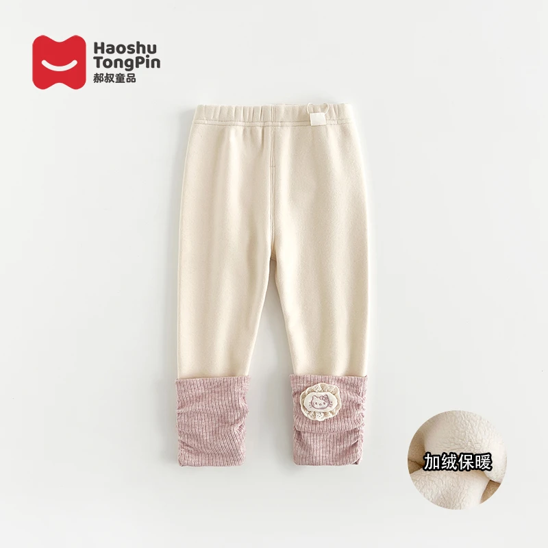现货【加绒】郝叔童品秋冬新款2025女童洋气加绒保暖打底裤HL53134