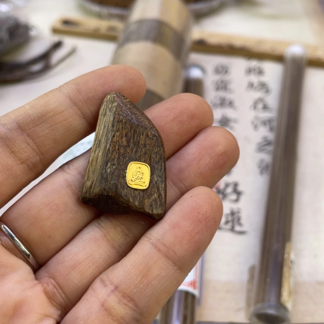 沉香碎屑沉香菩萨QC水2.12克碎料